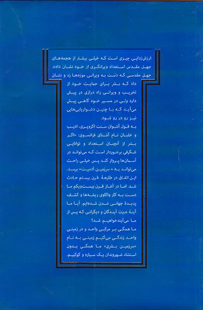 چنین کنند بلند همتان